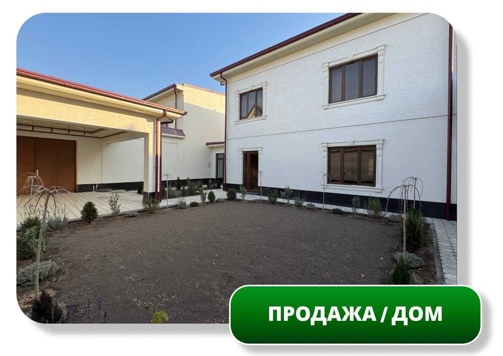 Продается Новый Коттедж, 200 м2, 3 сот, Лимонарий (87648)