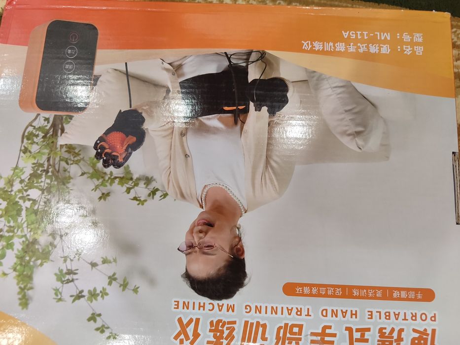 Срочно продам массажёр для рук