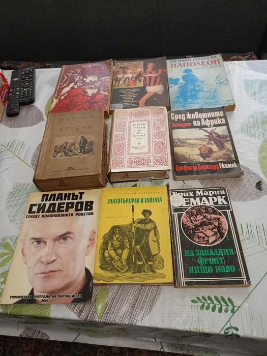 Продавам книги за любителите