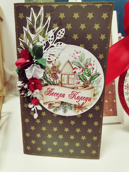 Картички за Коледа