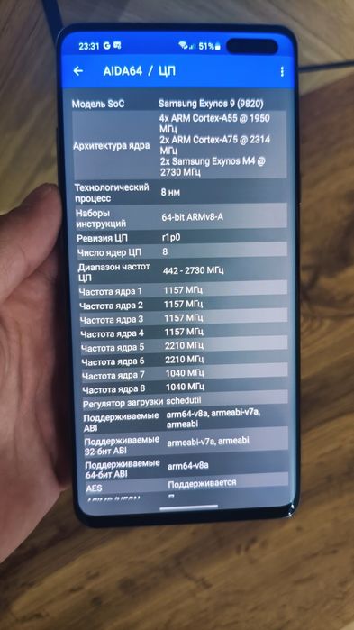 Samsung S10 5G 512гб