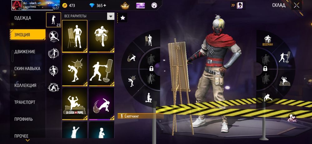 Продам акк обмен интересует в лч