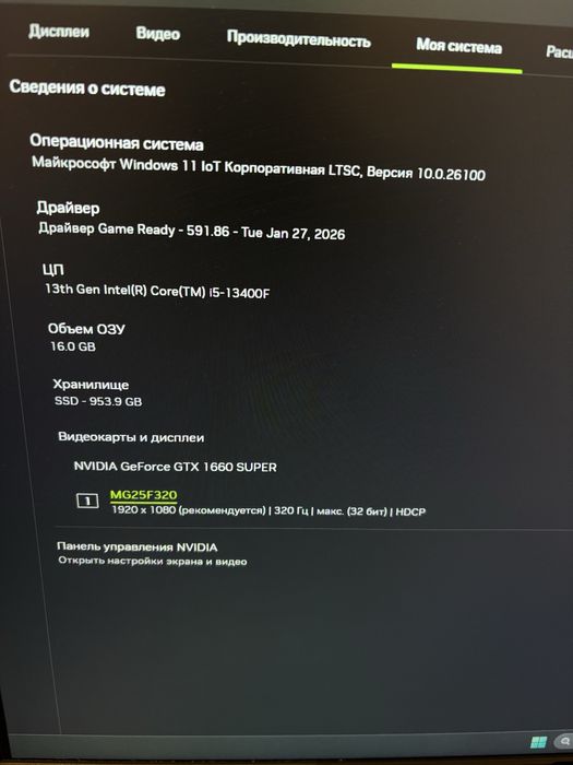 игровой компьютер