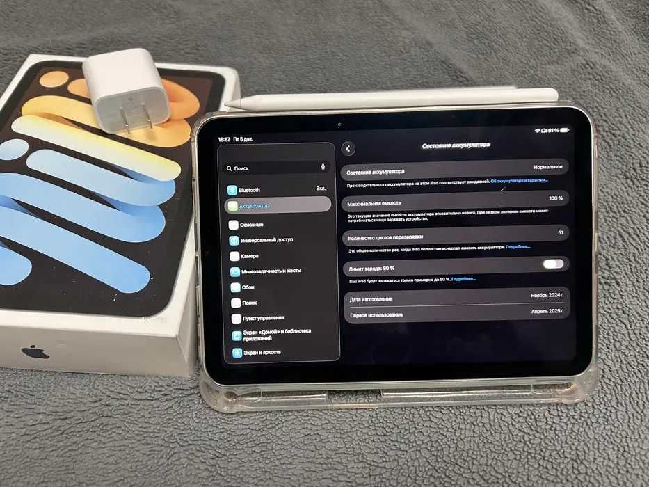 iPad mini 7 128GB + Pencil Pro