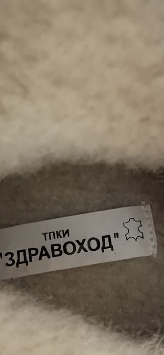 Боти мъжки - полуботиш 49"