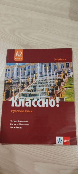 Учебници за 11 клас