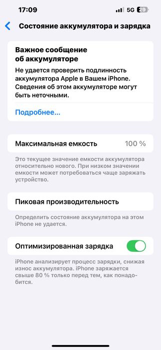 Iphone 13 Pro Max 256GB Холати яхши 2 та симкартали