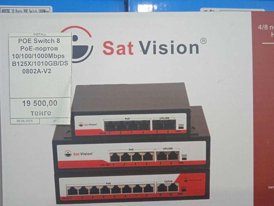 Коммутатор POE Switch