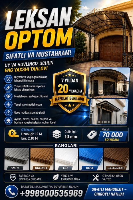 Leksan OPTOM | 70 000 so‘mdan | 7–20 yil kafolat