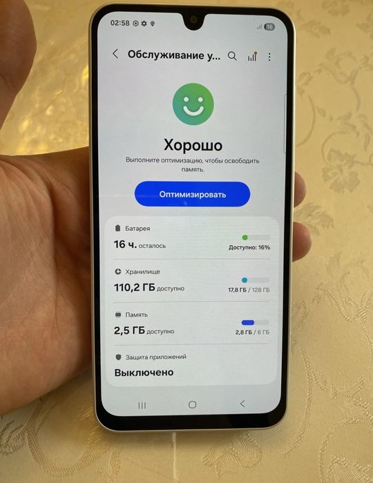 SAMSUNG Galaxy A26 5G