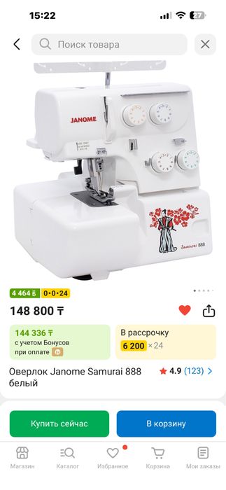 Janome оверлок продам