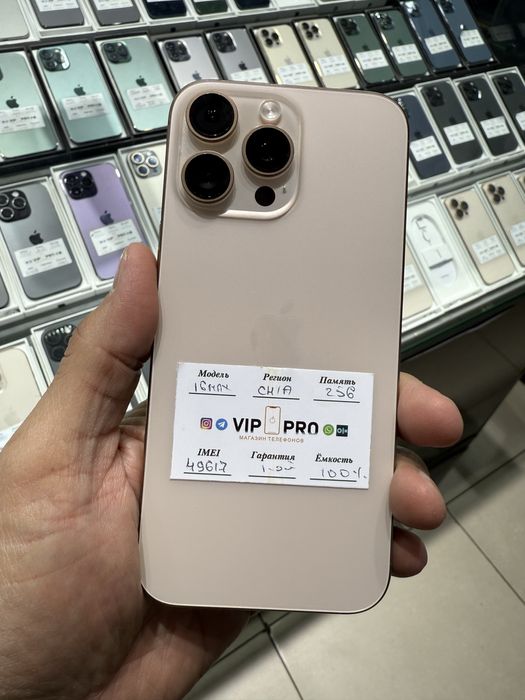 iphone 16 pro max 256 gb duval Naxt va Nasiya savdo