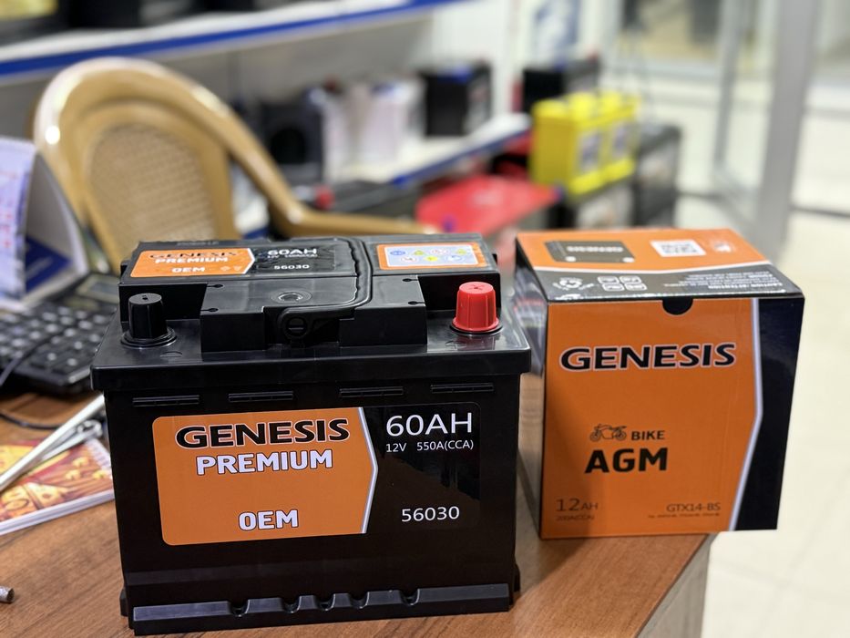 Аккумуляторы доставка бесплатно