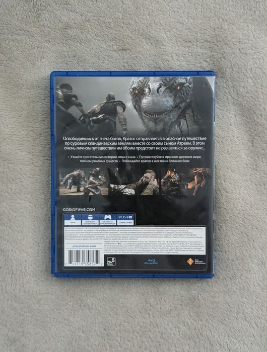 Диск God Of War на PS