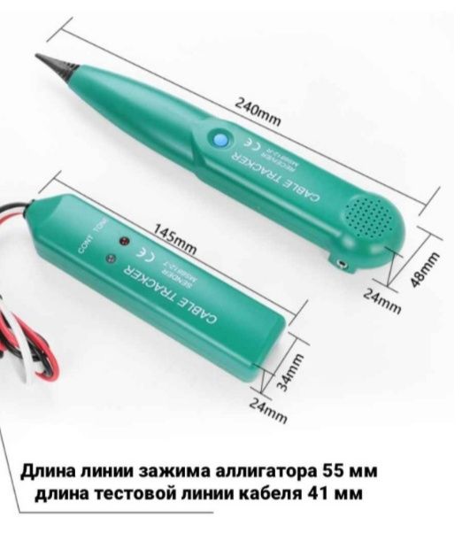 Продам кабельный тестер.