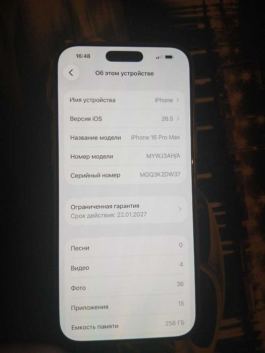 Iphone 16 pro max desert titanium