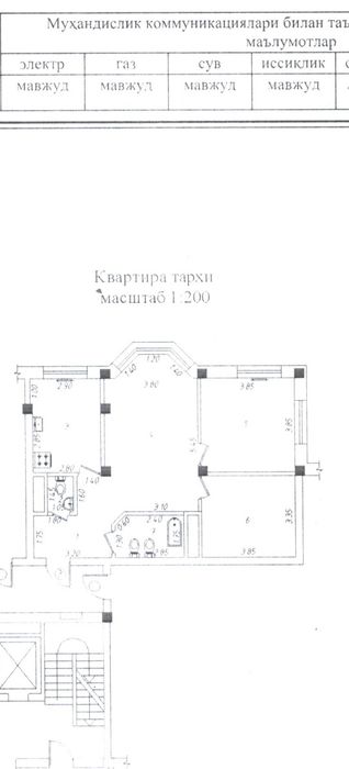Продаётся 3/1/9Новостройка, Яккасарайский район,Дрим заус