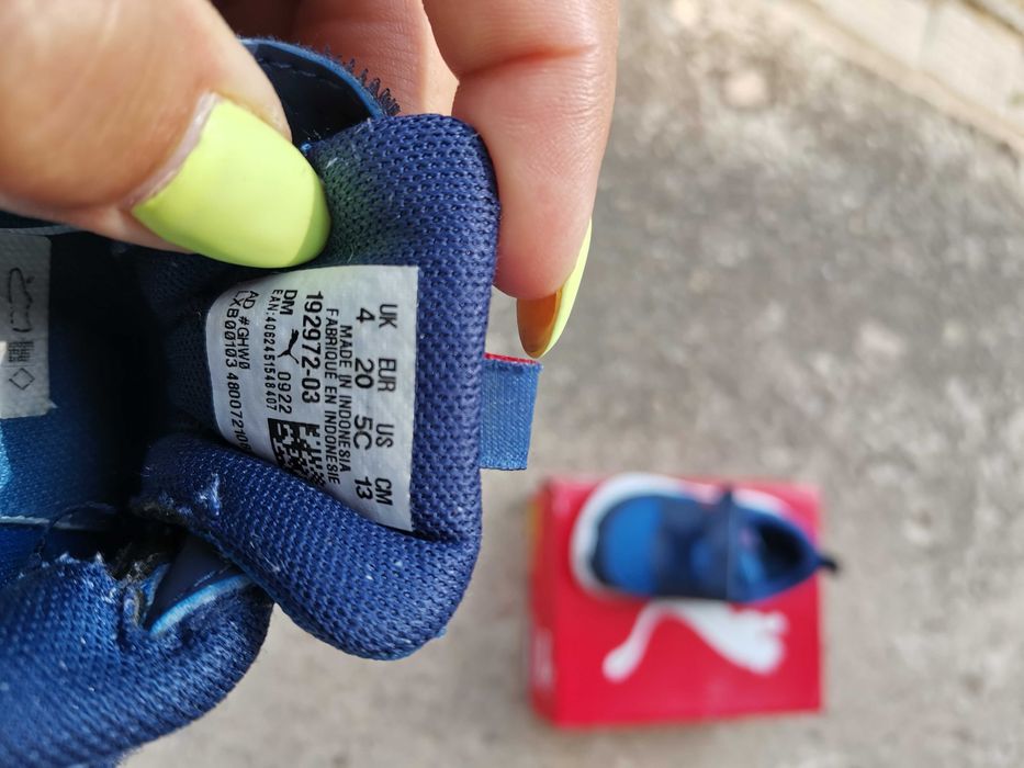 Детски маратонки Puma