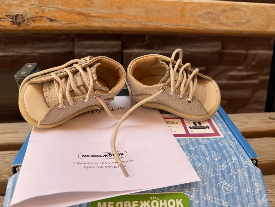 Брейсы детские ортопедические на шнурках