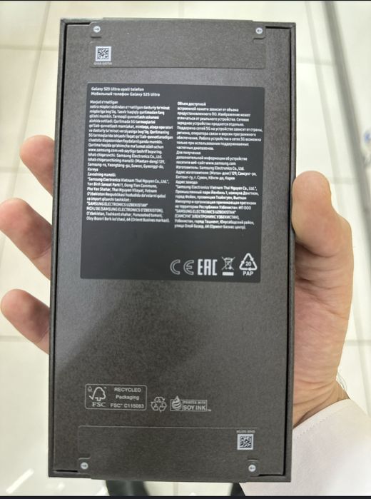 Galaxy S25 Ultra  sotiladi