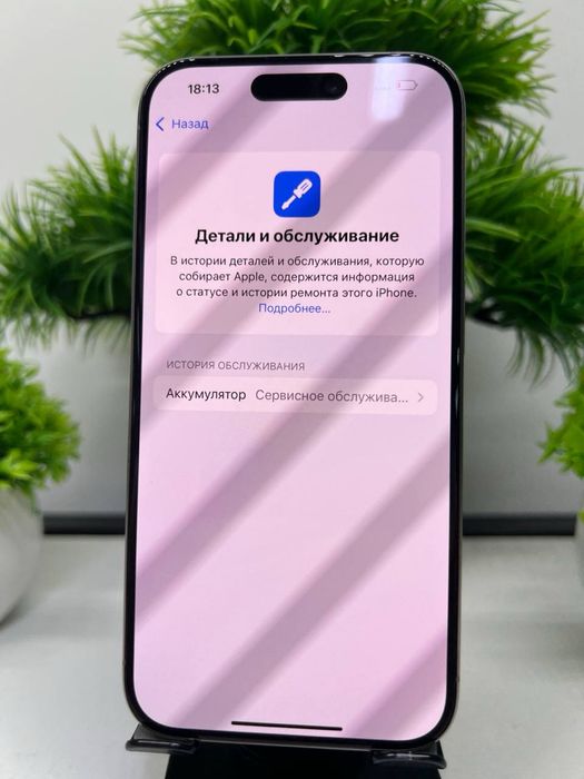 Iphone 15 Pro 128 gb