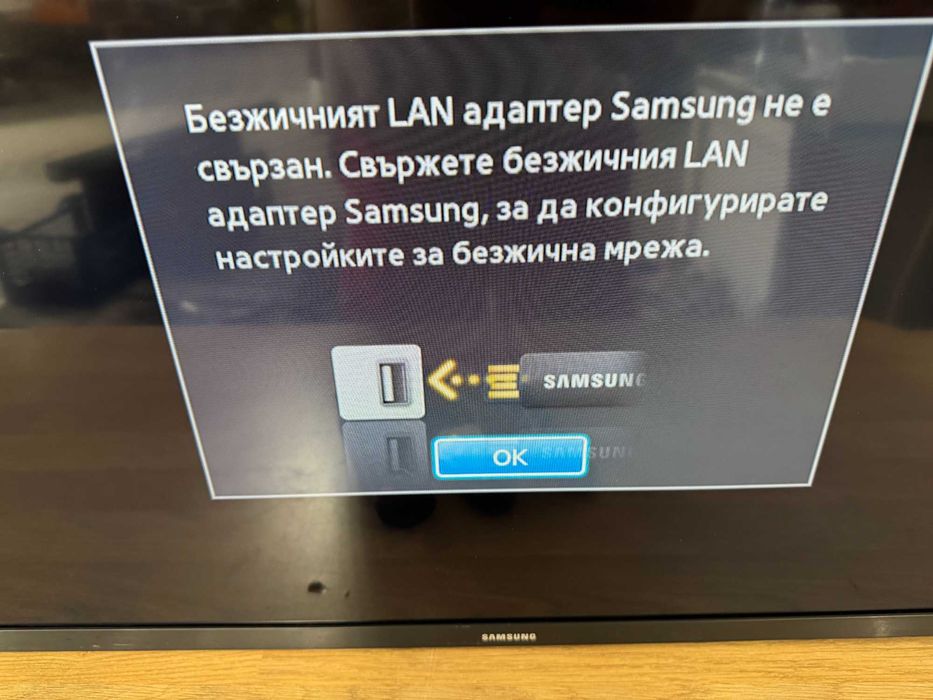 Телевизор - Samsung 32inch / A25
