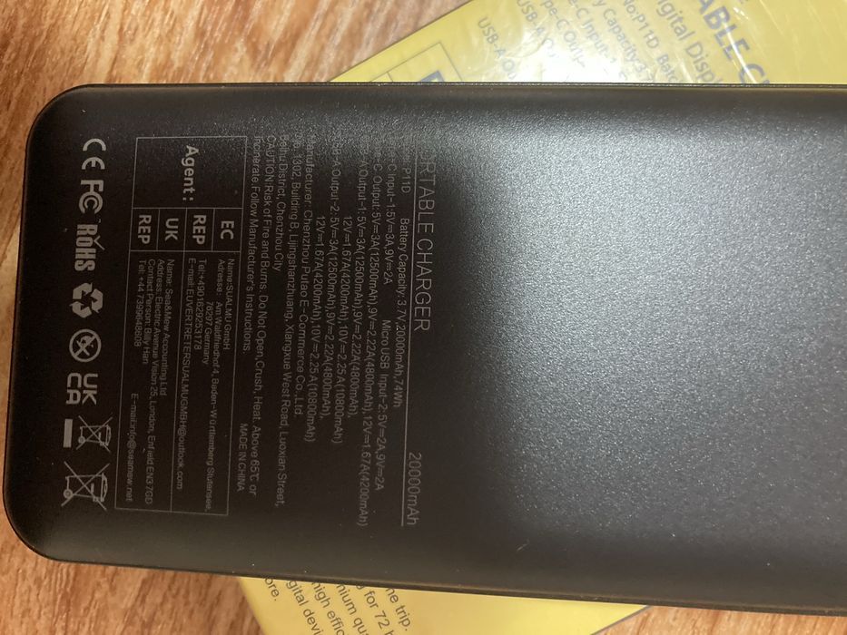 Преносима батерия 20000 Ah