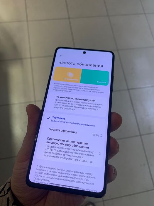 Продам Poco X5 pro 5G идеал либо обмен айфон