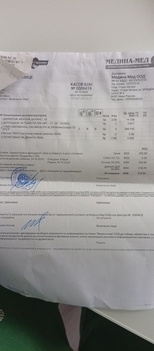 Continental 245/40/18