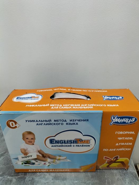 Продам "Учим английский с пелёнок".