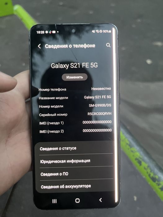 Sumsung galaxy s21 fe
