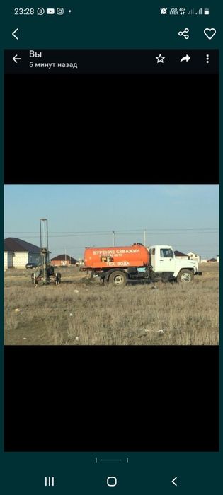 Бурение скважины под воду