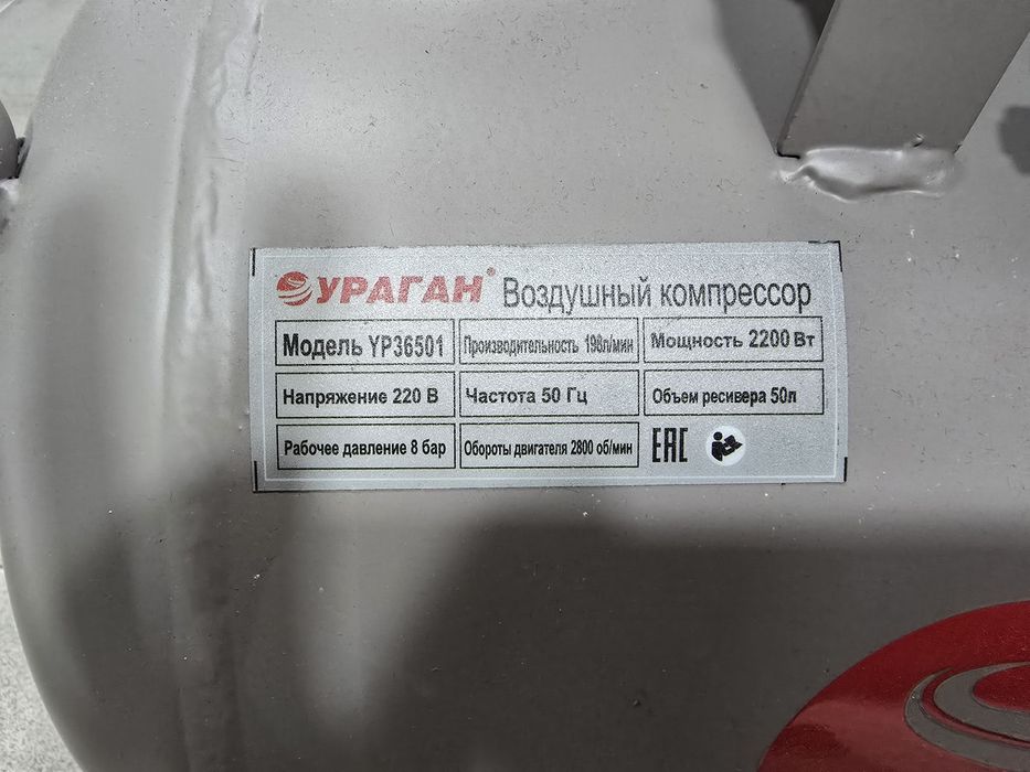 Безшумный-безмаслянный компрессор
ПИТЕР 50