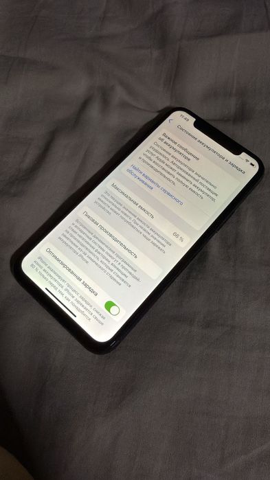 iPhone 11 pro midnight green