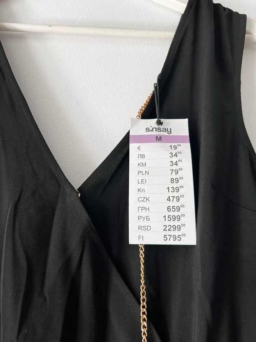 Salopeta neagra lunga