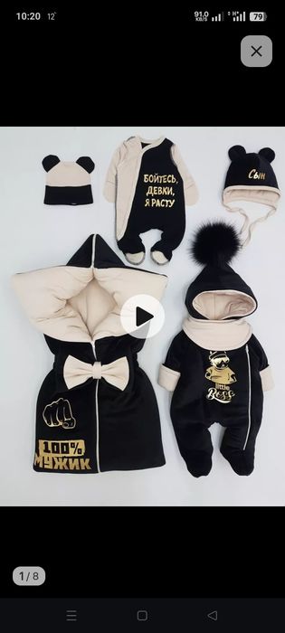 Продам детский инвентарь