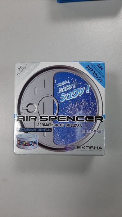 Оригинальные японские ароматизаторы EIKOSHA