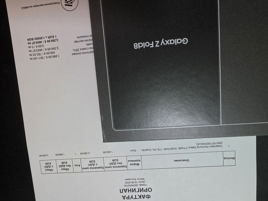 Смартфон Samsung Galaxy Z Fold8, 16GB RAM, 1TB, 5G, Graphite