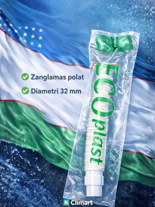 Arzon narxda yangi rakvina sifon!