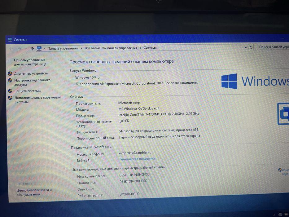 Продается ноутбук Asus core i7