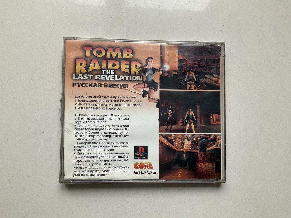 Диск на Sony PlayStation 1