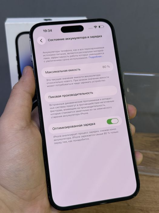 iPhone 14 Pro Max 128 GB | Mobile Zone