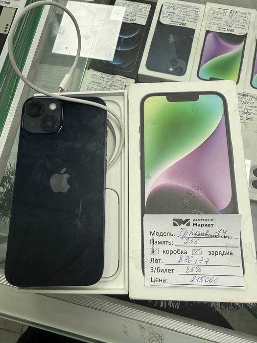 Apple iPhone 14 256 Gb (Алматы 836177)