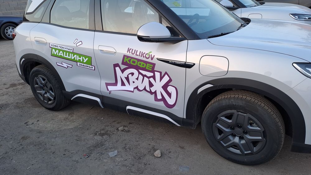 Брендирование автомобиля. Наклейки))