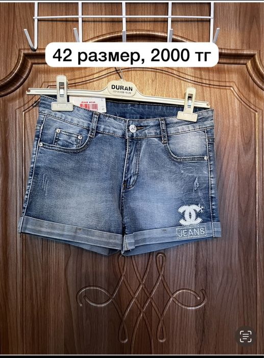 Женская одежда