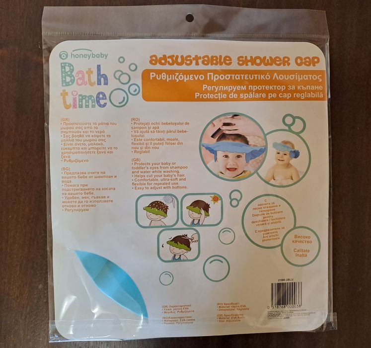 Нова подложка за вана с протектор + Аксесоари за бебе