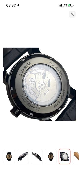 Часы OTAN продам срочно