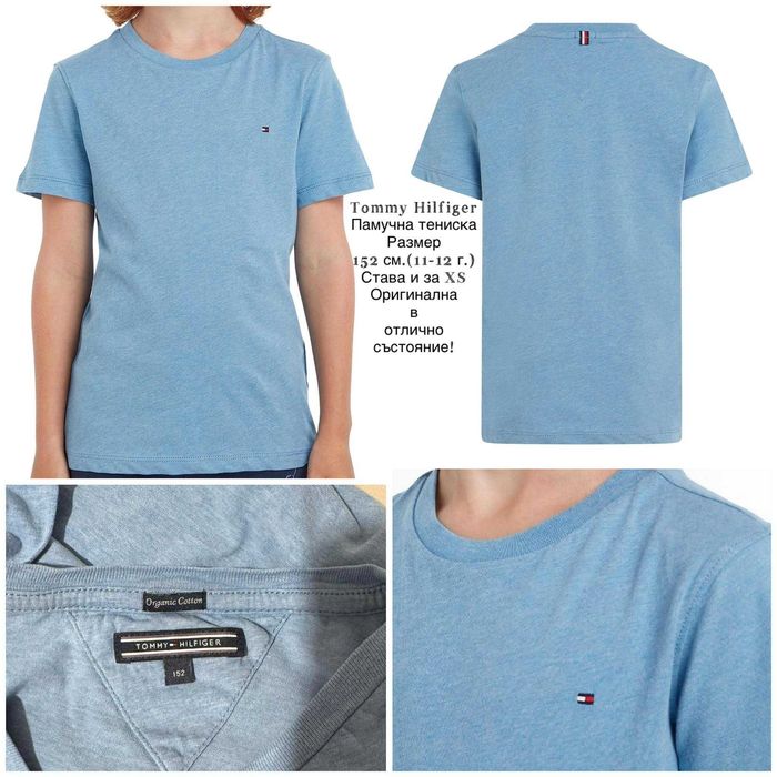 Страхотни дрехи за момиче,размер 12-14 г.(158-164 см) стават и за XS/S