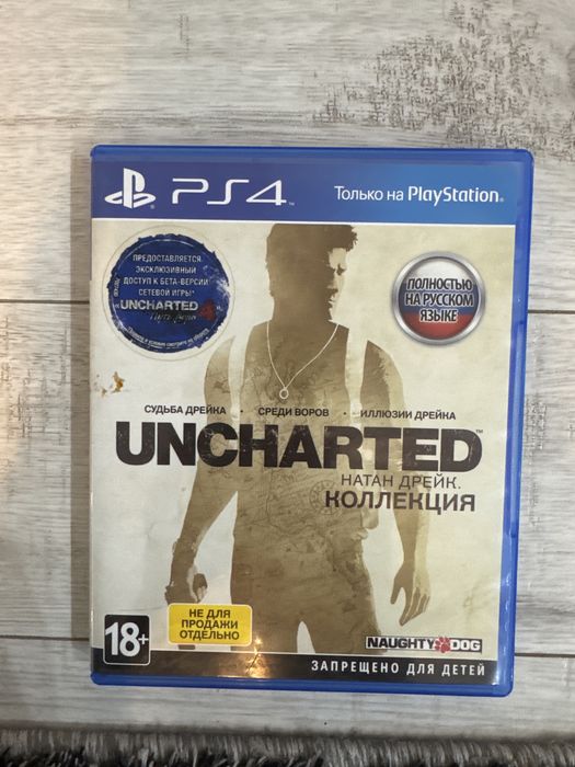 Продам игры для PS4