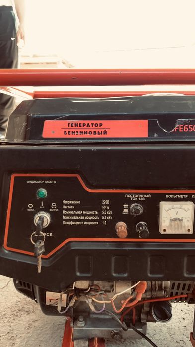 Генератор бензиновый